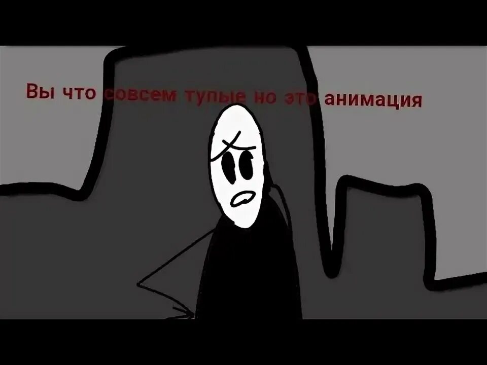 Мем вы что совсем тупые. Вы что совсем тупые. мр фримен вы что совсем тупые. ты что совсем тупой.