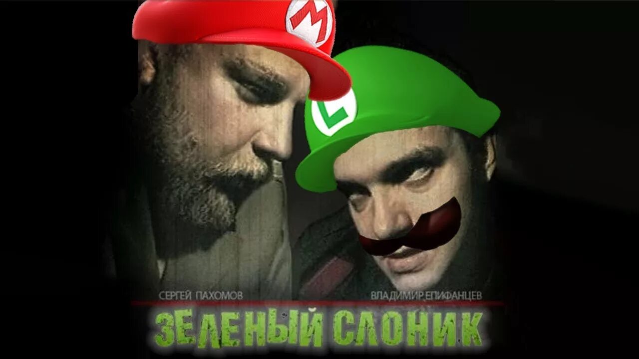 Леня слон. Желтый слон. Зеленый слоник постер. Слон волшебник. Слонёнок джуно.