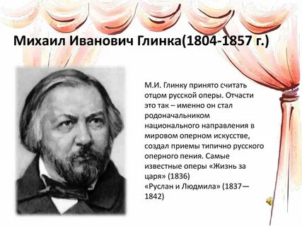 Окружающий мир золотой век театра и музыки
