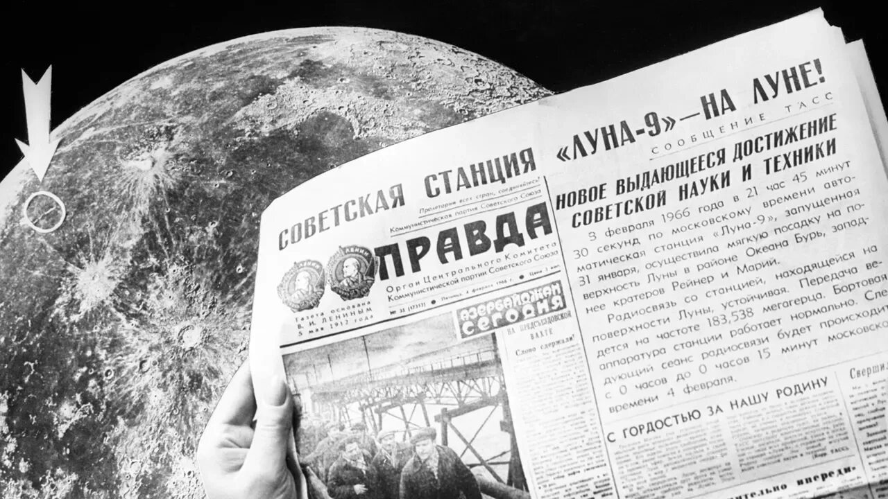 История станций луна. Луна-9 автоматическая межпланетная станция. Луна 9 первая мягкая посадка на Луне. 3 Февраля 1966. Советские газеты о высадке на луну.