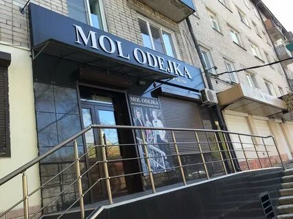 Чита часы работы