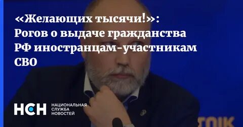 Ролик говорим о важном с иностранными участниками