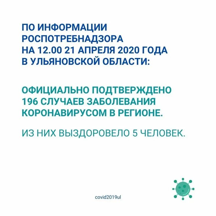 196 случаев