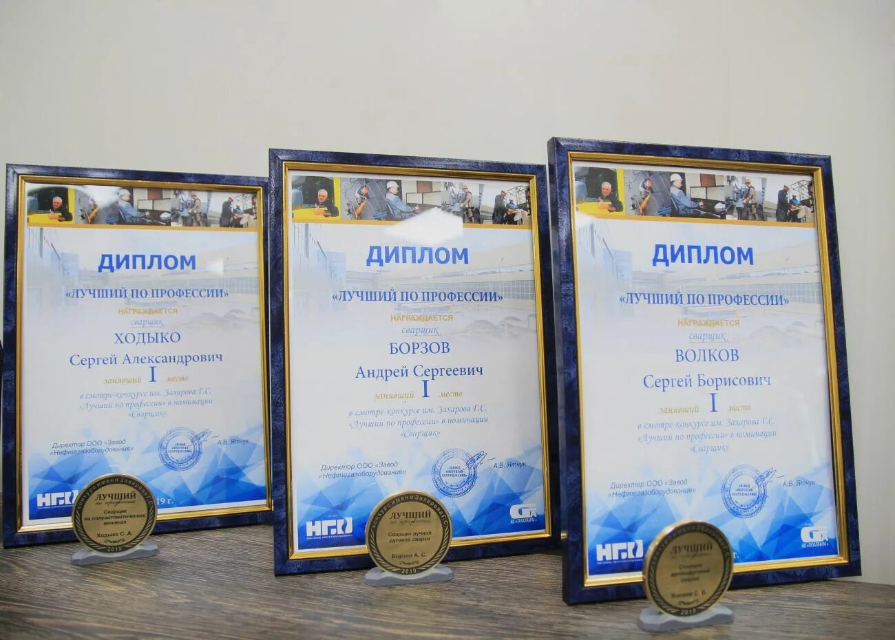 Итоги конкурса лучший по профессии. Диплом лучший в профессии. грамота лучший по профессии. диплом лучшие по профессии. грамота лучшему по профессии.