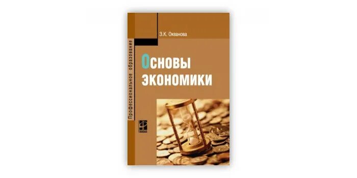 4 е изд перераб м. 4 е изд перераб м