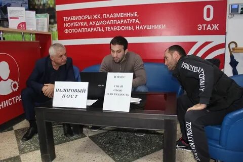 Ифнс по ленинскому району г махачкалы
