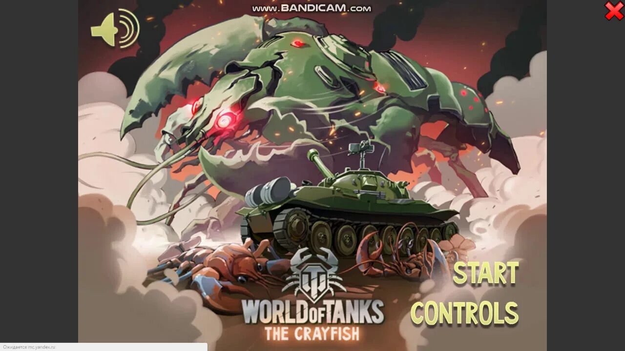 Лрн леха в боль. Краб танк. World of tanks the crayfish. Стикеры wot. World of tanks лучшие раки.
