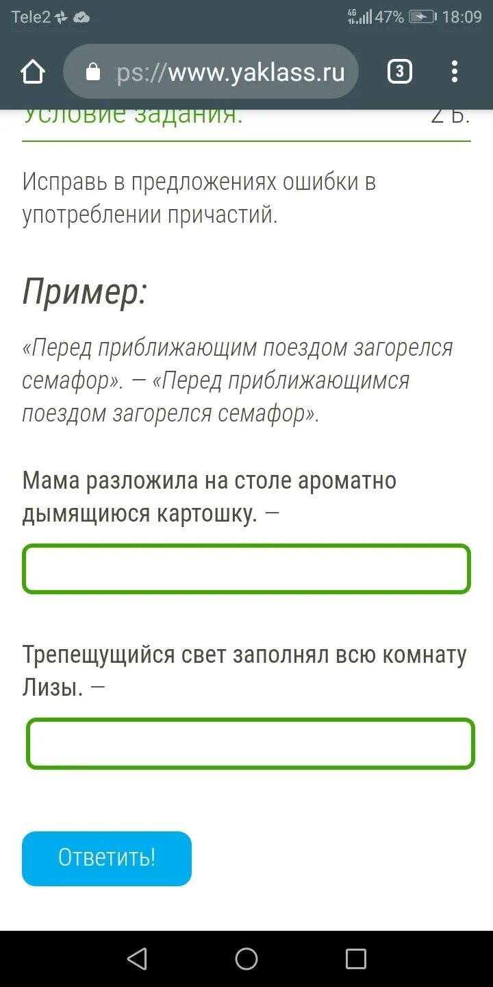 Мама разложила на столе ароматно дымящуюся картошку. Мама разложила на столе ароматно дымящуюся картошку. Мама разложила на столе ароматно дымящуюся картошку. Мама разложила на столе ароматно дымящуюся картошку. Как отформатировать андроид с сохранением номеров.