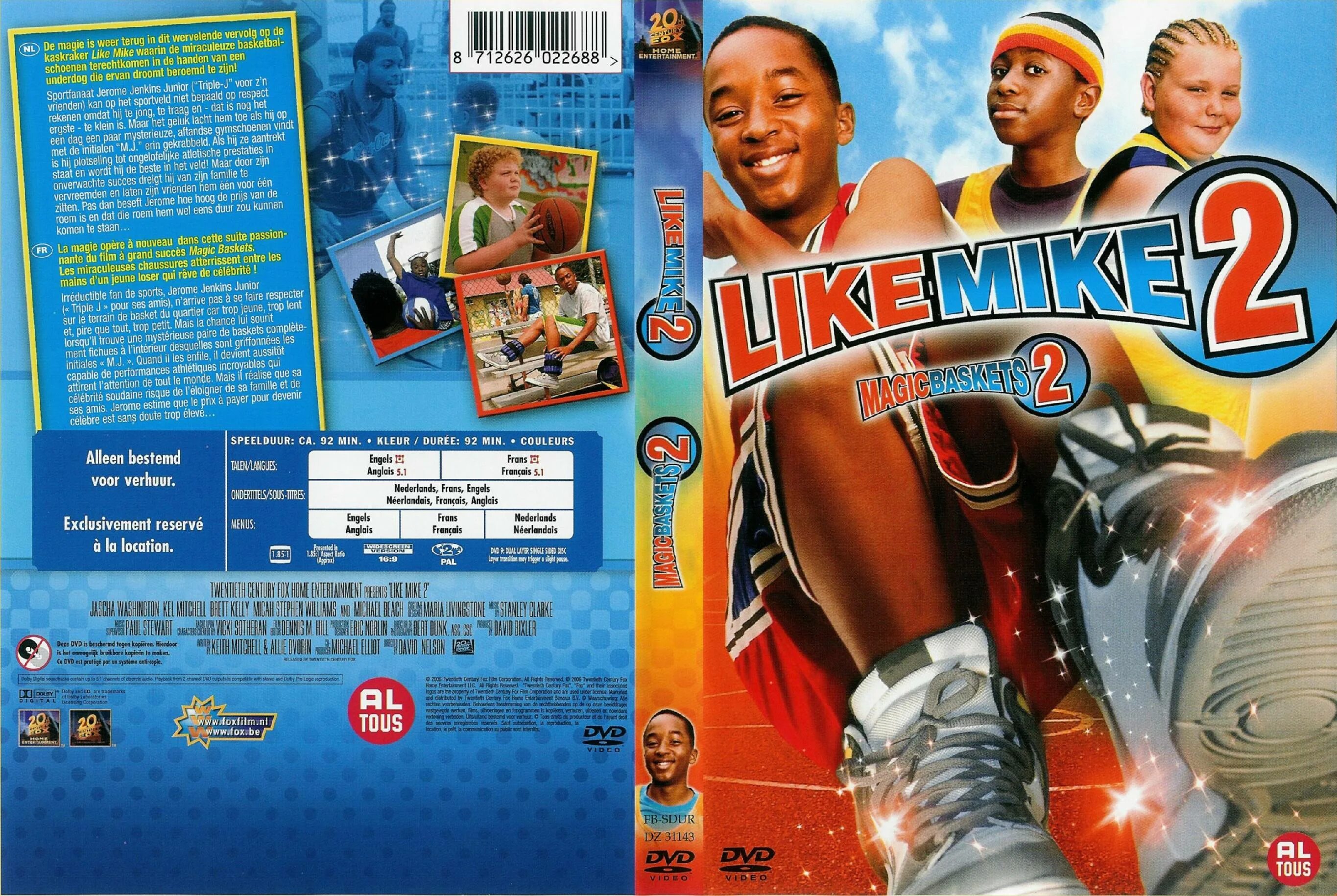 Like mike 2. Как Майк 2 стритбол.