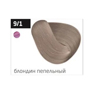 Цвет 9