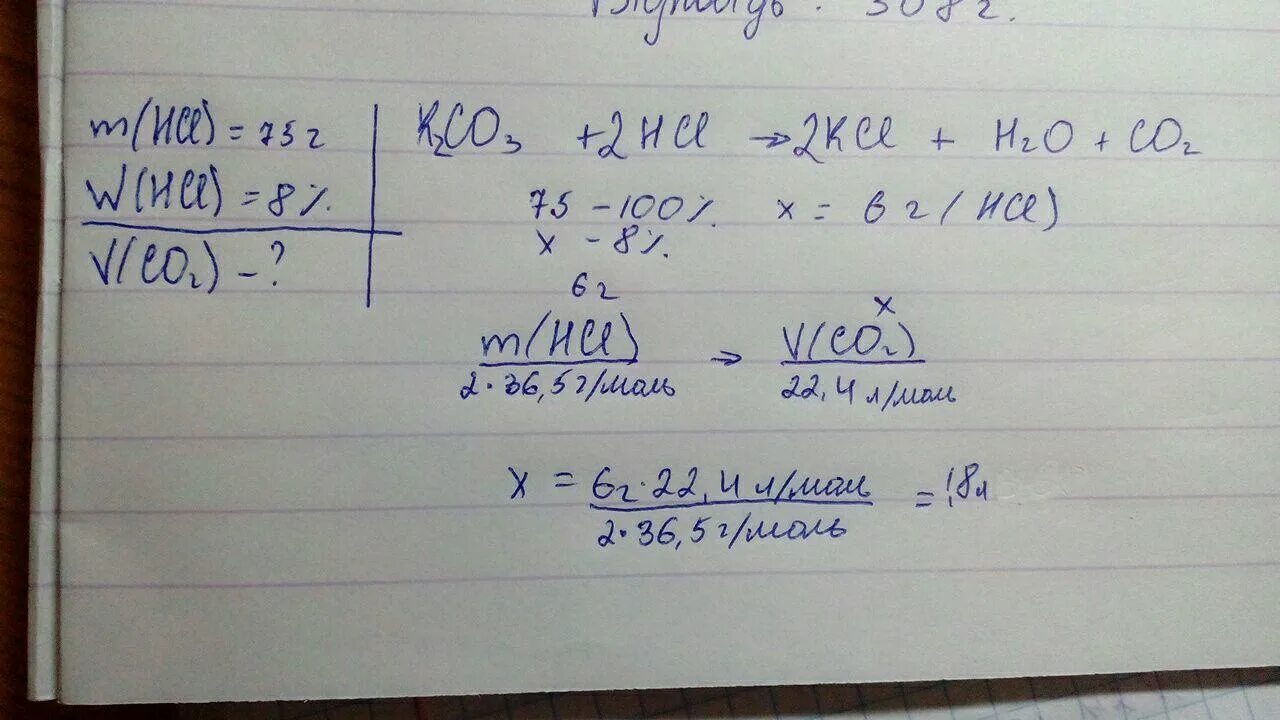 Рассчитайте массовую долю сульфата калия. Вычислите массовую долю алюминия в Сульфате алюминия. Рассчитайте объем газа образующегося при взаимодействии 36.5. Вычислите массовые доли (в %) элементов в карбонате калия..