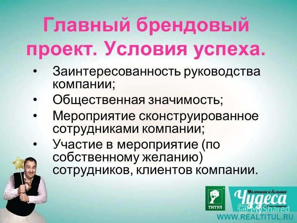 Общественная организация отзывы