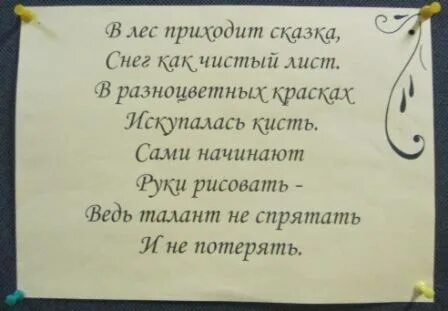 Песня в лес приходит сказка мувик