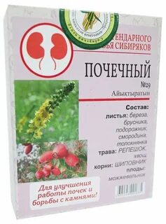 Почечный чай отзывы