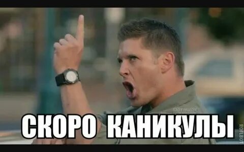 Кущоц скоро перевод