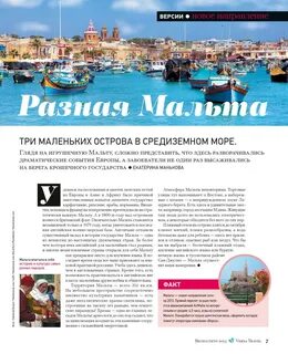 Верса тревел туроператор