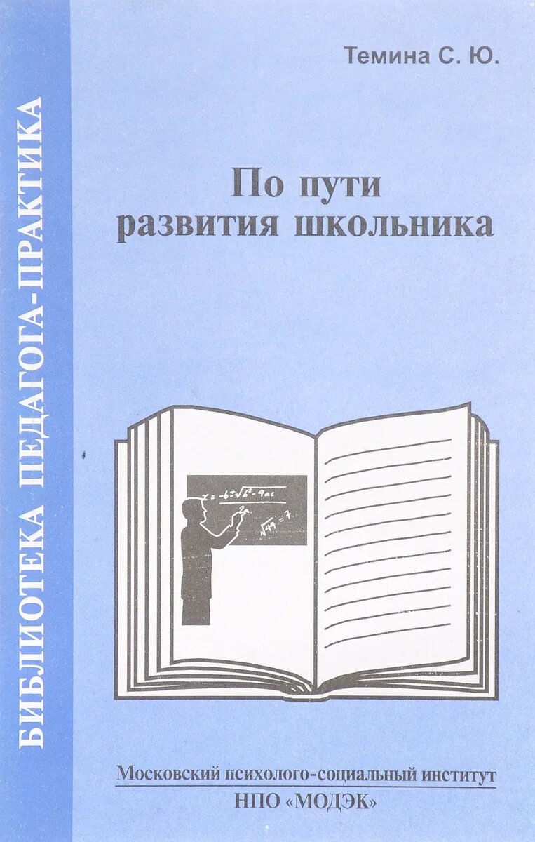 Возрастная динамика тревожности