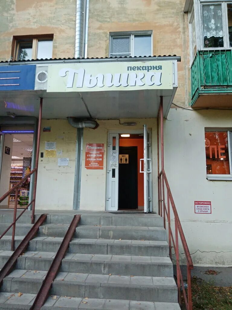 Героя чугунова 11. Чугунова 13 нижний новгород. Ул чугунова 1 а нижний новгород. Героя чугунова. Улица героя чугунова нижний новгород.