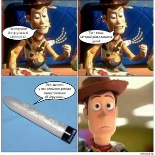 Комикс история игрушек