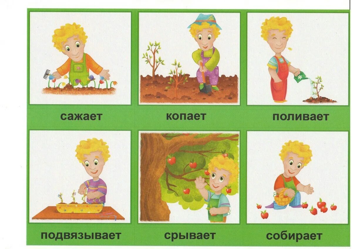 И т д раз