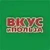 Вкус польза продукты. Вкус польза продукты