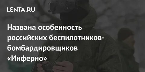 Точка зрения сторона борьбы игры