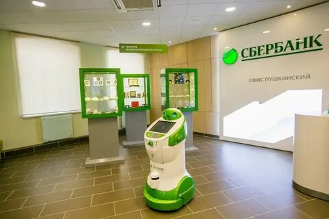 26 октября сбербанк