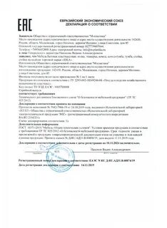 Методические рекомендации декларации