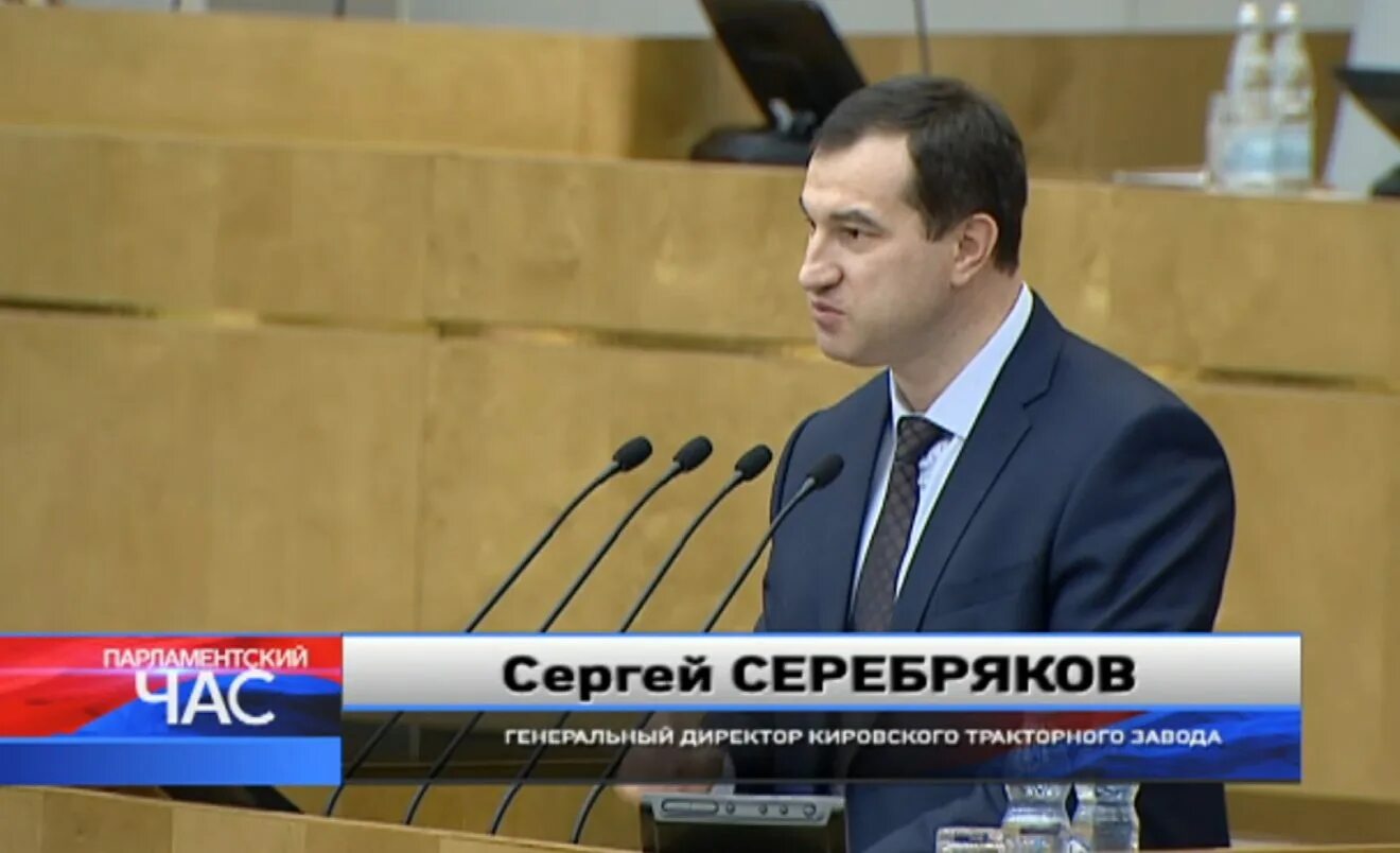 директор птз. сергей серебряков кировский завод. сергей александрович серебряков кировский завод. директор птз сергей серебряков. серебряков сергей александрович петербургский тракторный.