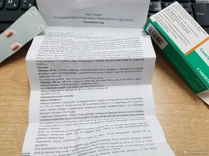 Суматриптан канон инструкция по применению