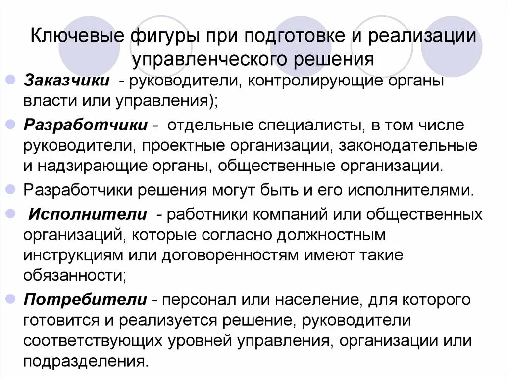Седьмая редакция PMBOK: В ожидании Годо Управление подвигом