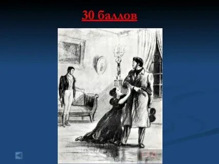 Пушкин повесть выстрел слушать