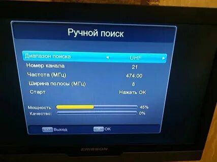 Пропадает приставка