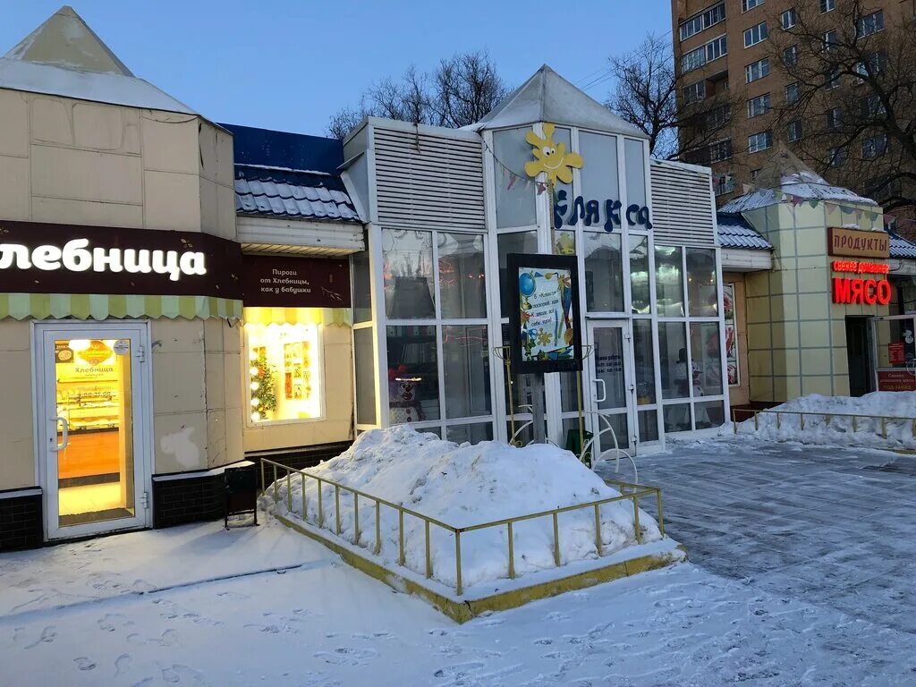 щелково круглосуточно