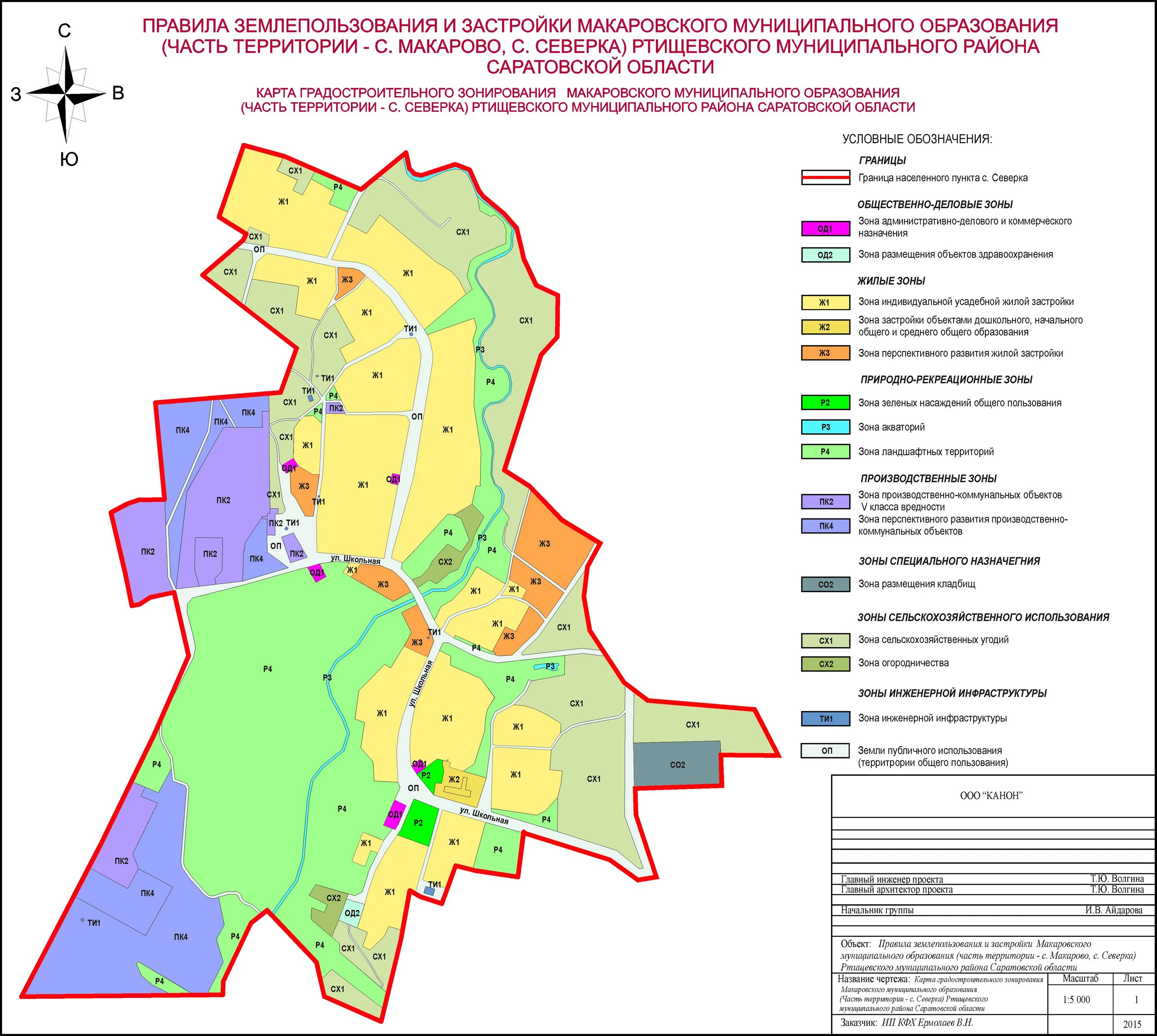 Погода малиновка ртищевский район саратовской области. Ртищевский район. Северка (муниципальное образование город Екатеринбург). Карта Ртищевского района. Карта Ртищевского района Саратовской области.