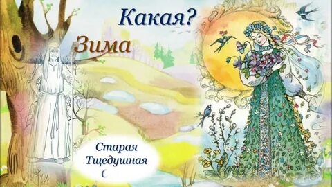 Уж красавицы весны