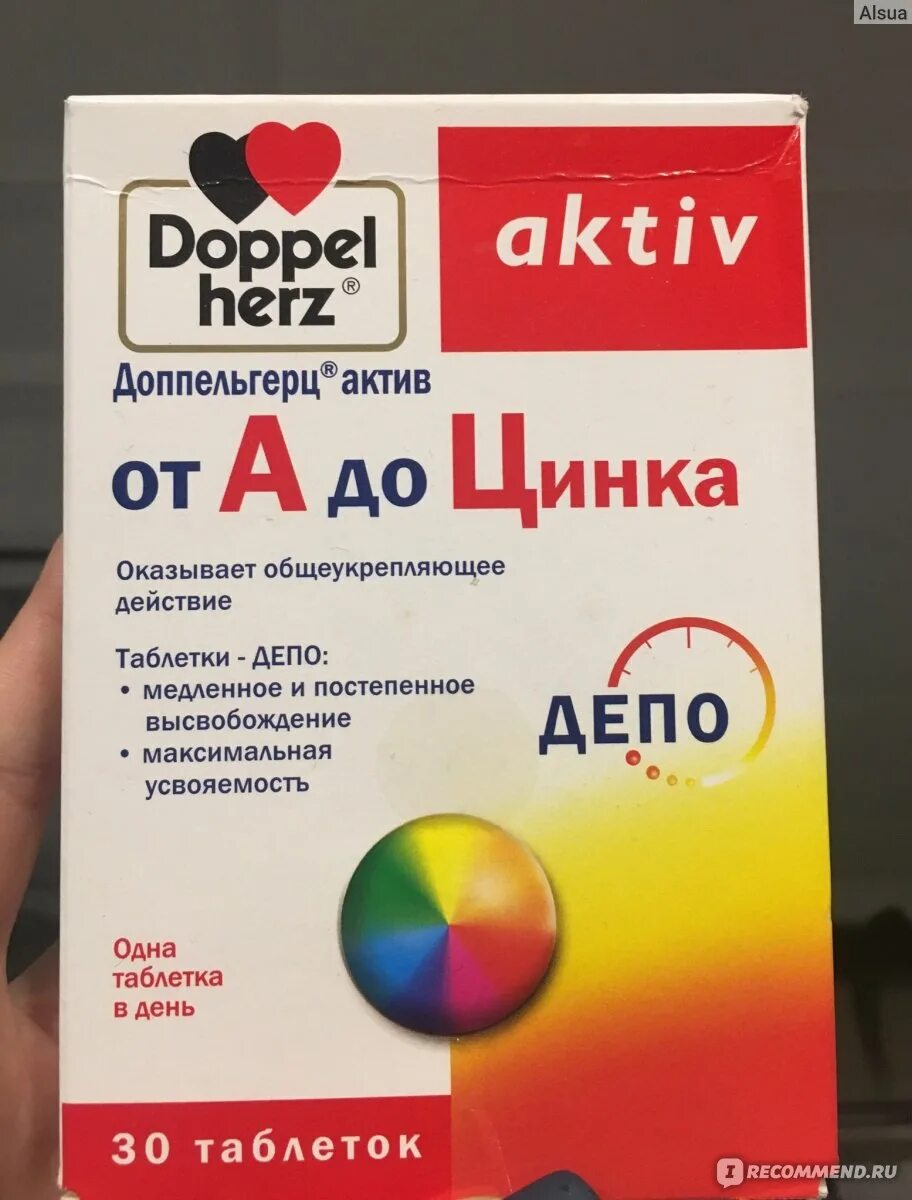 Доппельгерц актив витамин с цинк. Doppel Herz Active витамины депо. Допель Герц Омега-3 Актив цинк. Допель Герц витамин с с цинком. Доппельгерц Актив от а до цинка 30 капс.