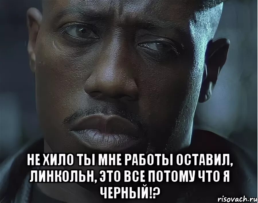 Не хило тебя таскал