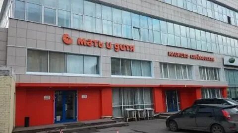 Адрес мама