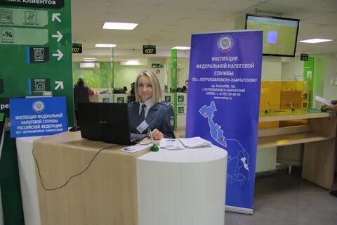 Налоговая петропавловск телефон