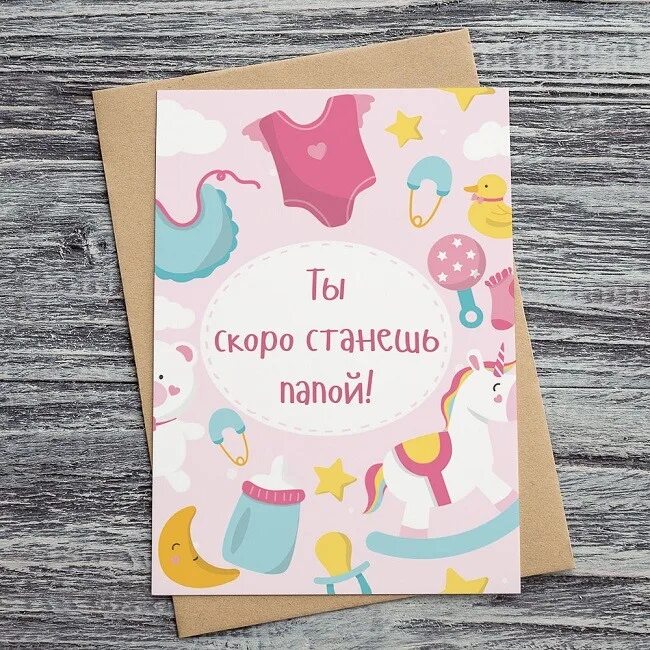 Мама ты станешь бабушкой. Надпись скоро буду. Ты скоро станешь бабушкой. Скоро стану бабушкой. Ты станешь бабушкой открытка.