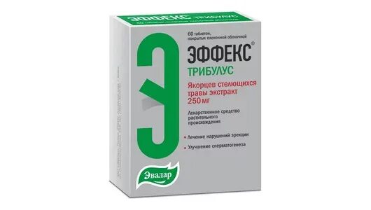 Эффекс трибулус 250мг табл. N60. Эффекс трибулус таб по 250мг №60. Эвалар Эффекс 100мг. Трибулус Эвалар.