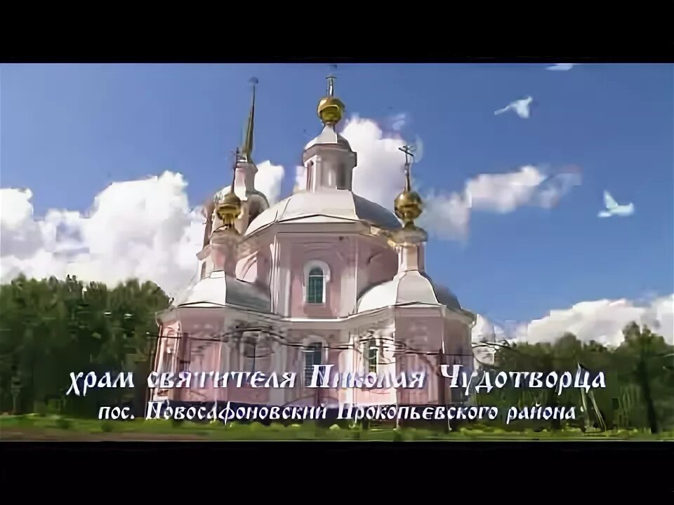 Новосафоново прокопьевск. Новая новосафоновский. Погода в новосафоново. Поселок новосафоновский. Погода в новосафоново.