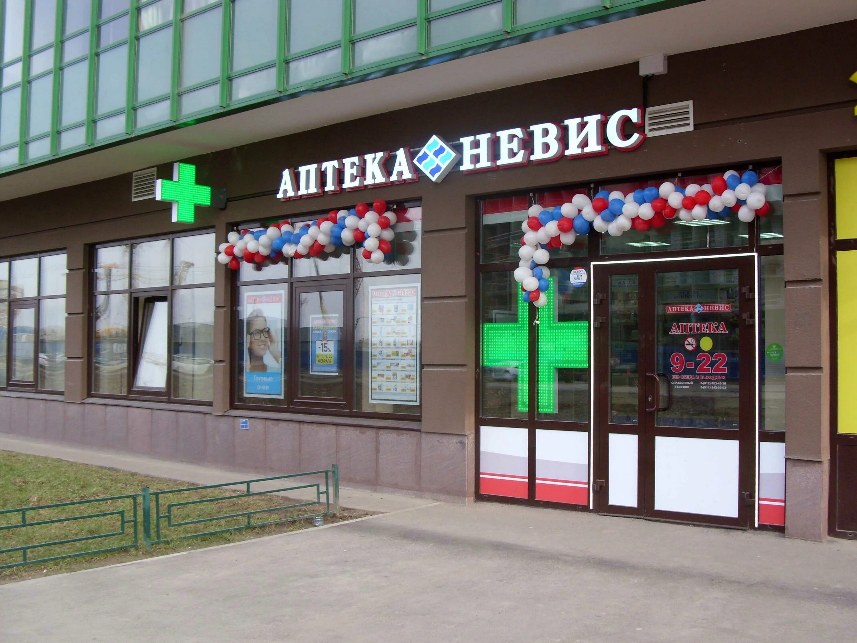 Магазины с 8 утра. Аптека Невис Мурино. Воронцовский 18 Мурино. Воронцовский бульвар 18 Мурино. Аптека на Воронцовской улице.