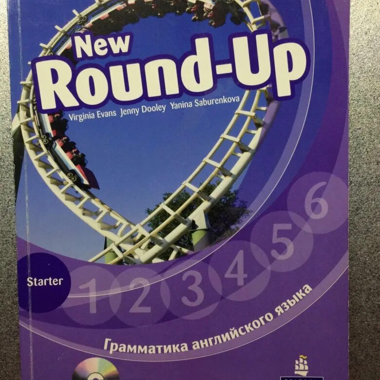 Английский New Round up Starter. Starter грамматика Round up. Учебник Round up. Учебник Round up 1.