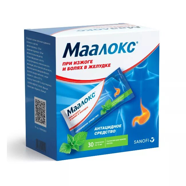 Маалокс Maalox саше. Маалокс сусп пак 15мл n 30. Маалокс 20 мг. Маалокс 400. От изжоги домашнее средство быстро и эффективно