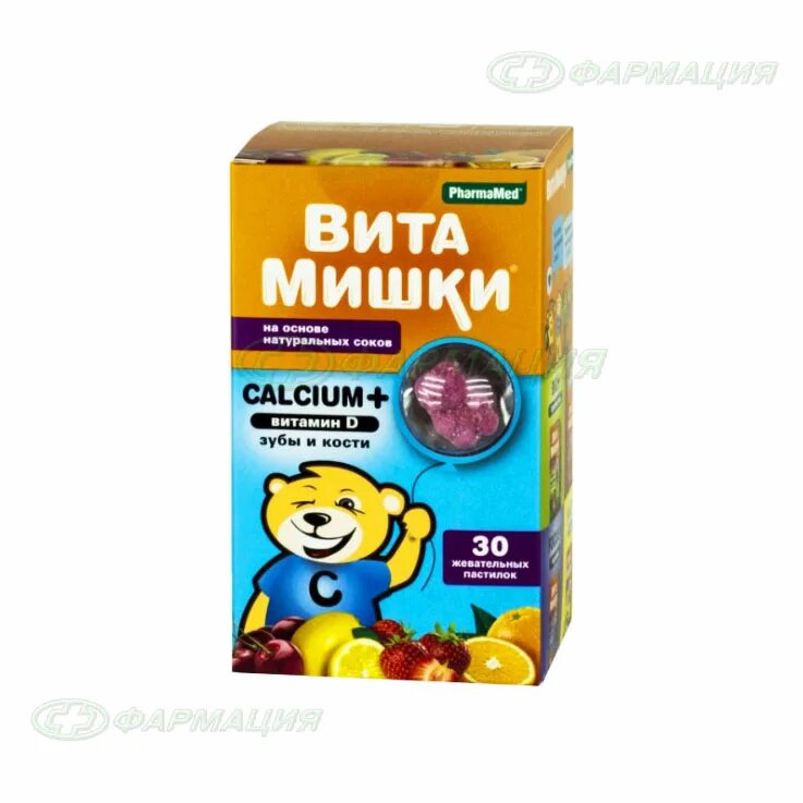 Витамишки calcium витамин. Витамишки кальциум+. витамишки с кальцием для детей. витамишки кальциум плюс пастилки №60 (бад). витамишки с магнием для детей.