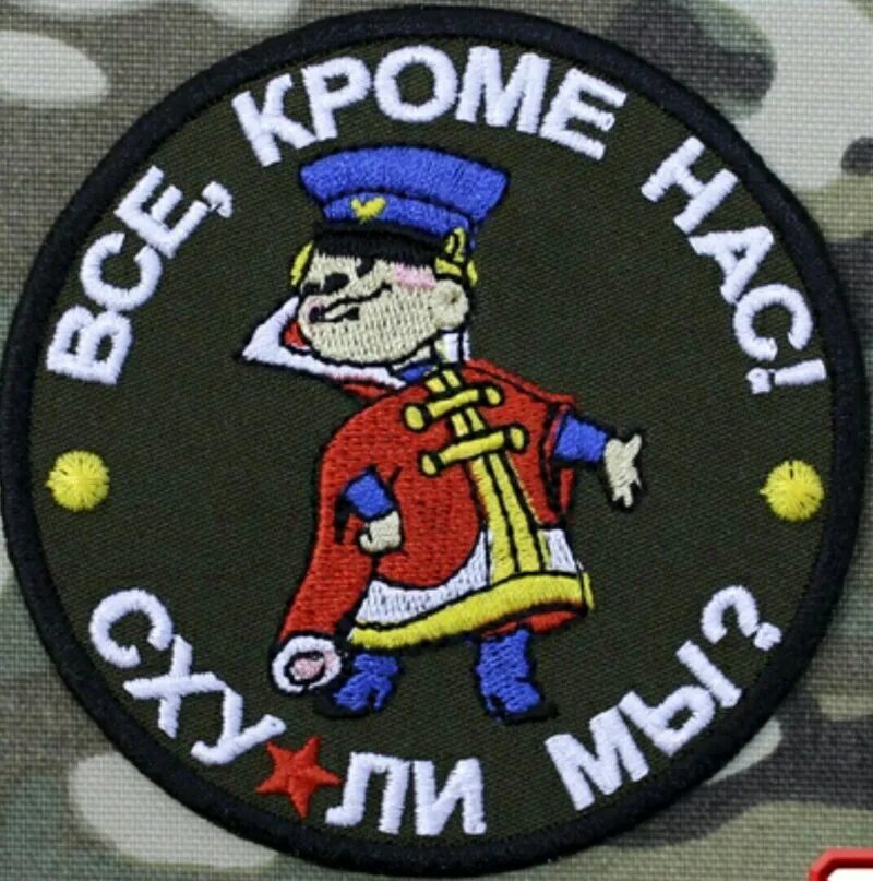 Лицо не мы то