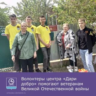 Добрый орловская область