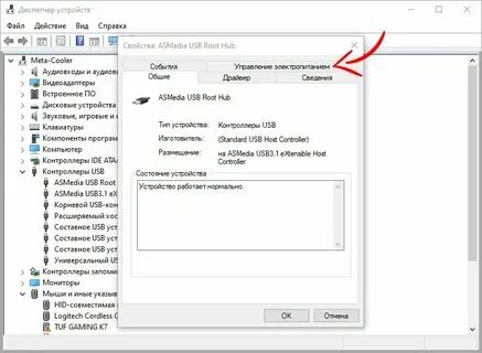 Код 43 видеокарта nvidia windows 10